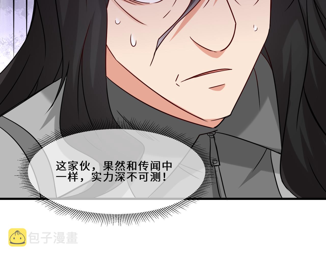 第32话  红衣魅鬼34