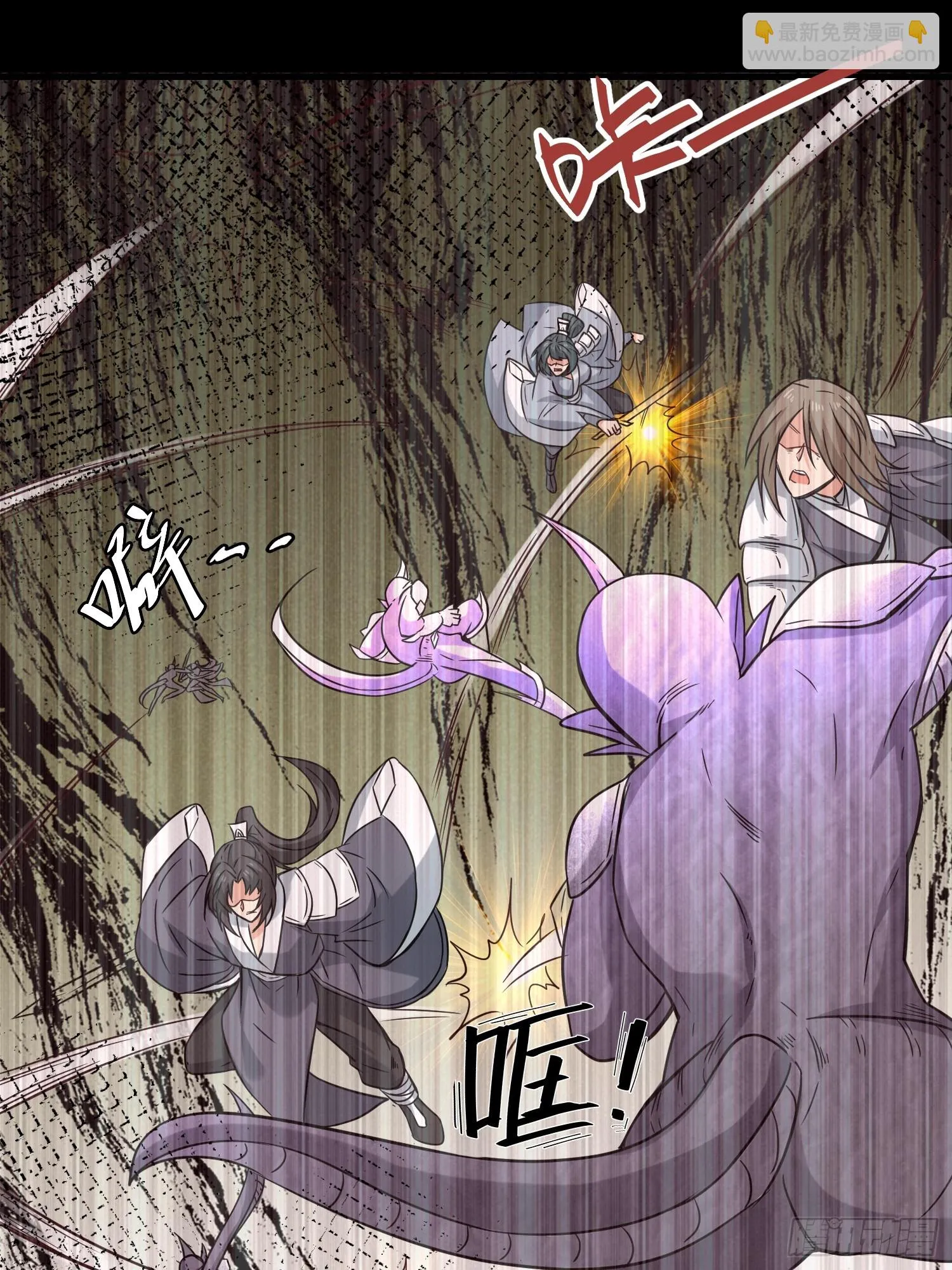 第49话 两个叶绝羽？32