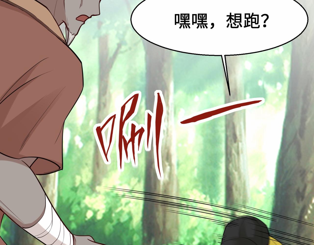 第28话  暗潮33