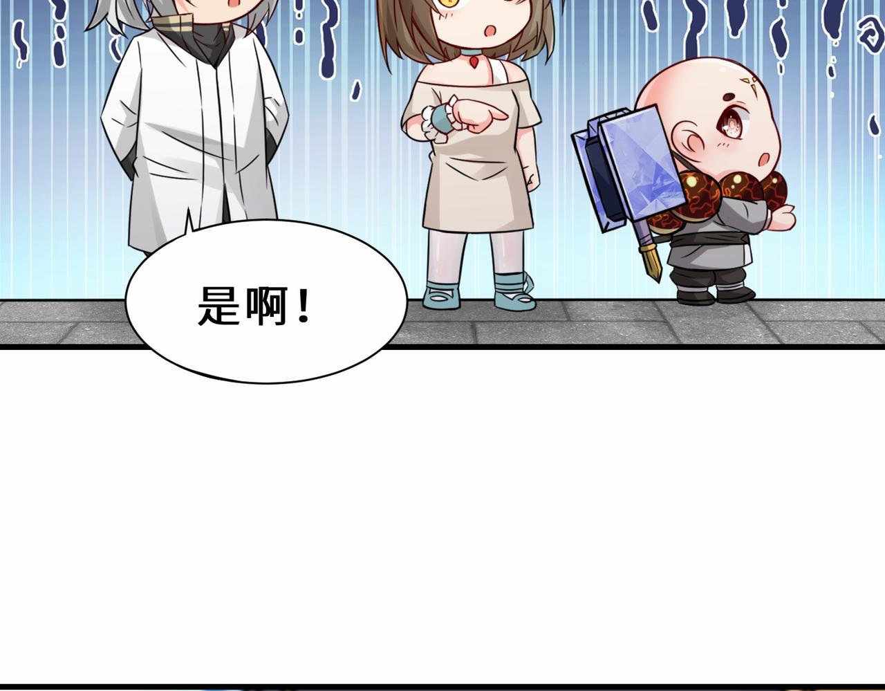 第16话  拍卖会43