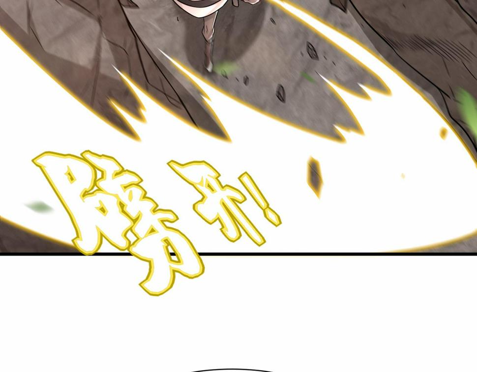 第47话 土部长的真面目61