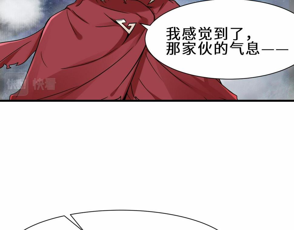 第44话 混战开始97