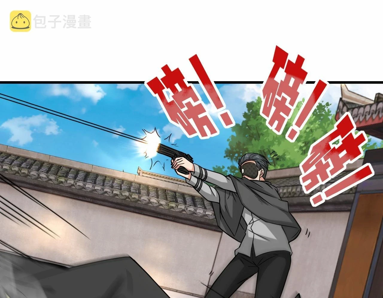 第41话 自信的李莹莹32