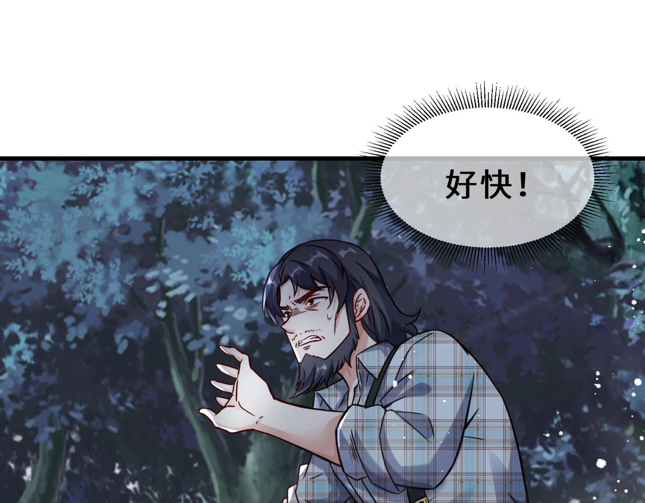 第11话  瞬间移动20