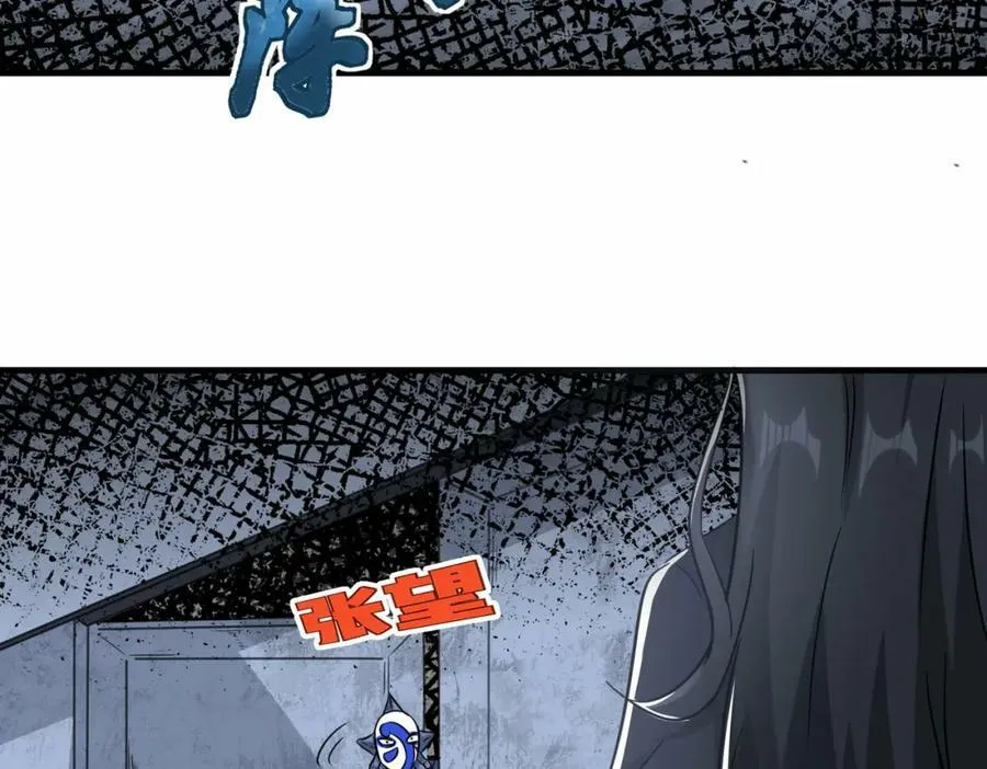 第52话 刘青峰的足疗邀请50