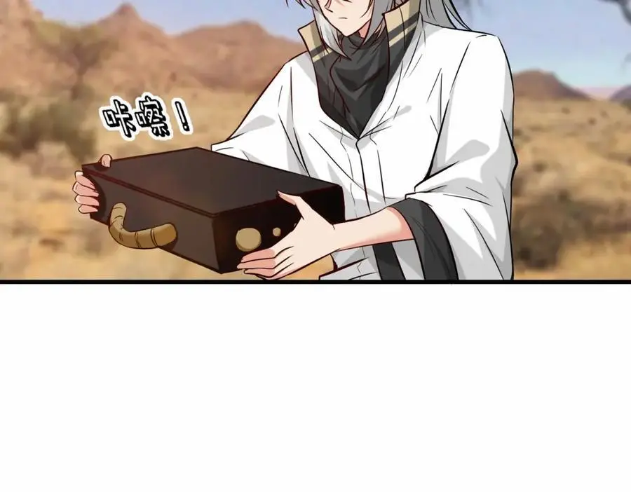 第77话 星兵先遣队95