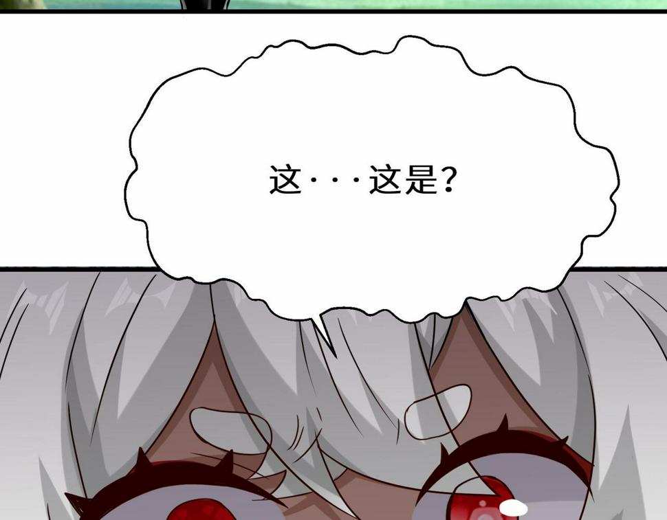 第47话 土部长的真面目74