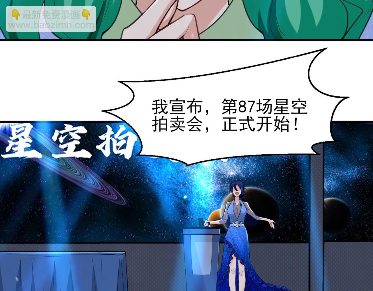 第18话  驻颜丹14
