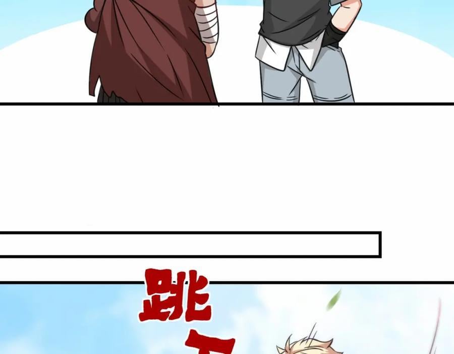 第68话 他是你们的祖师爷85