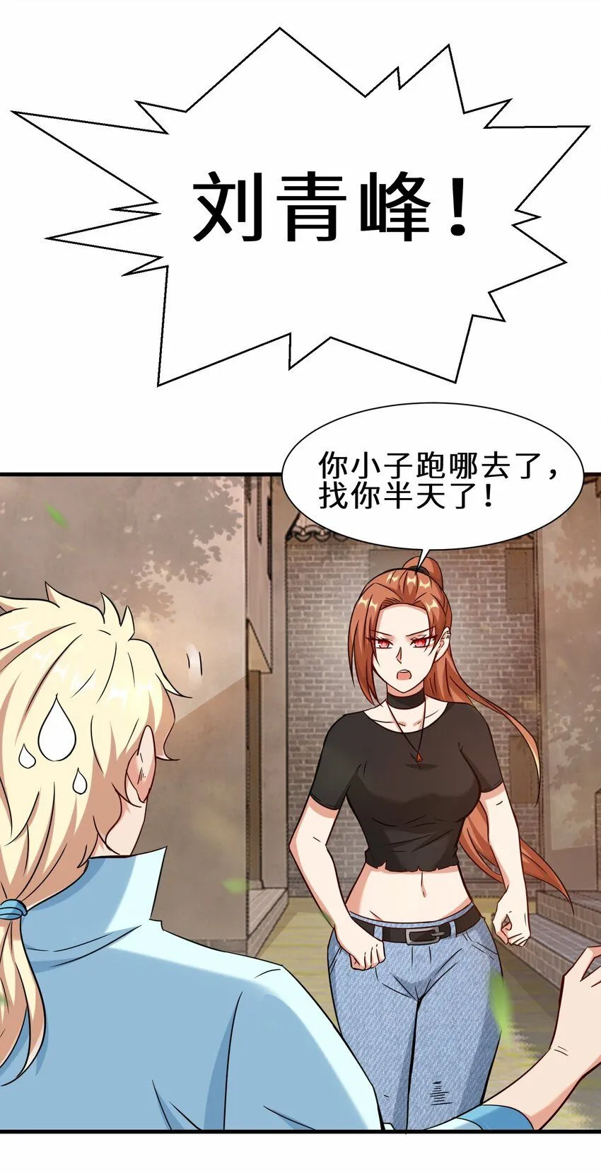 第57话 参加仙盟新人考核43