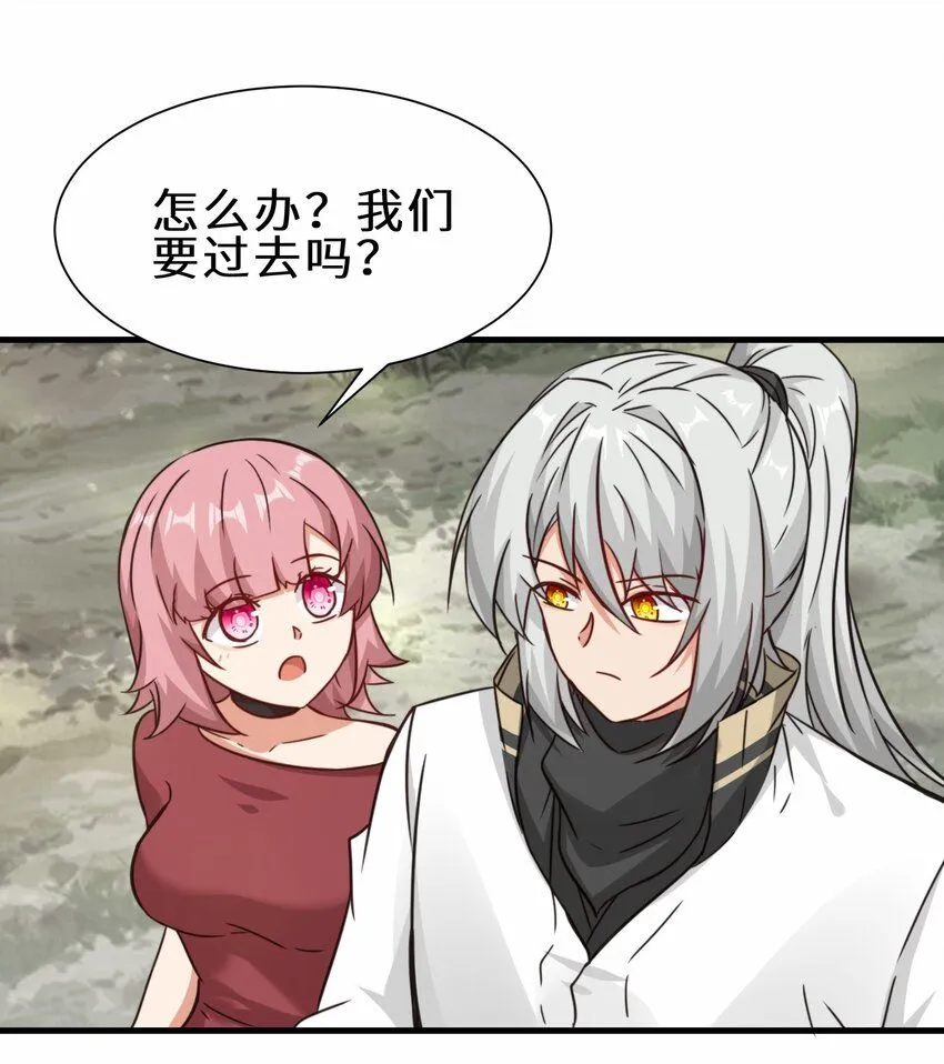 第61话 剑盟坛主——五小行6