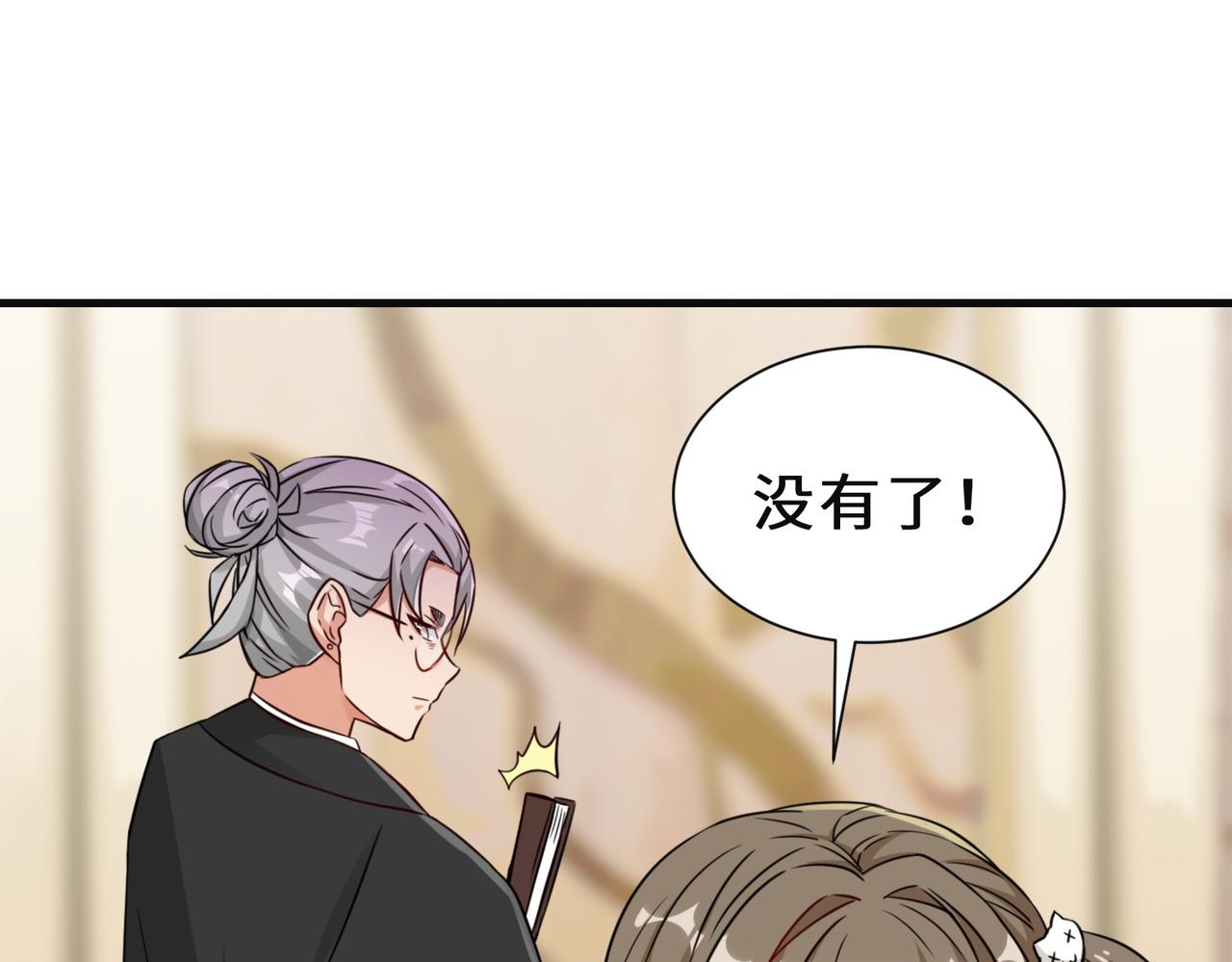 第21话  手段48