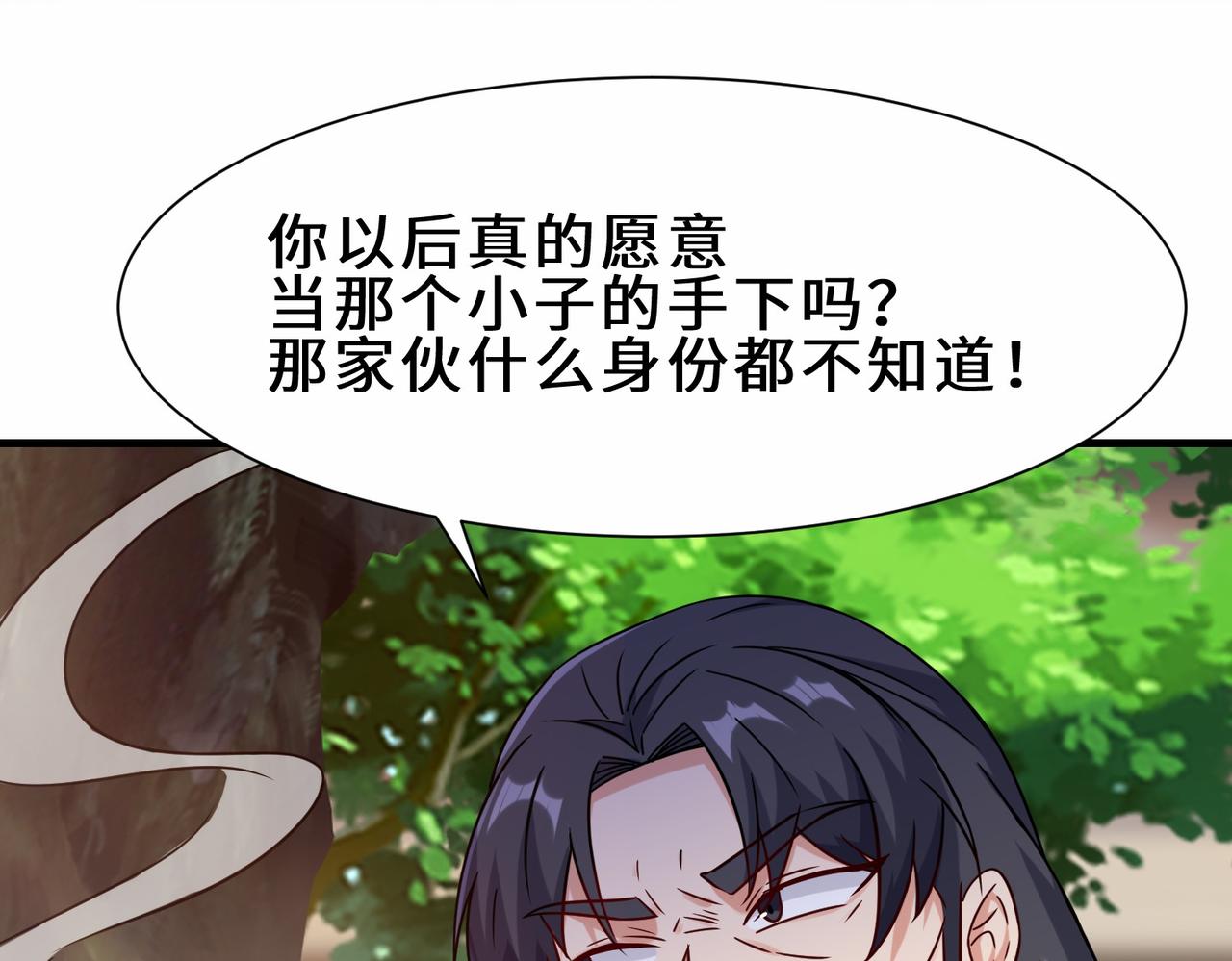 第29话  五百年前的大战42