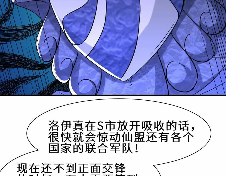 第52话 刘青峰的足疗邀请25