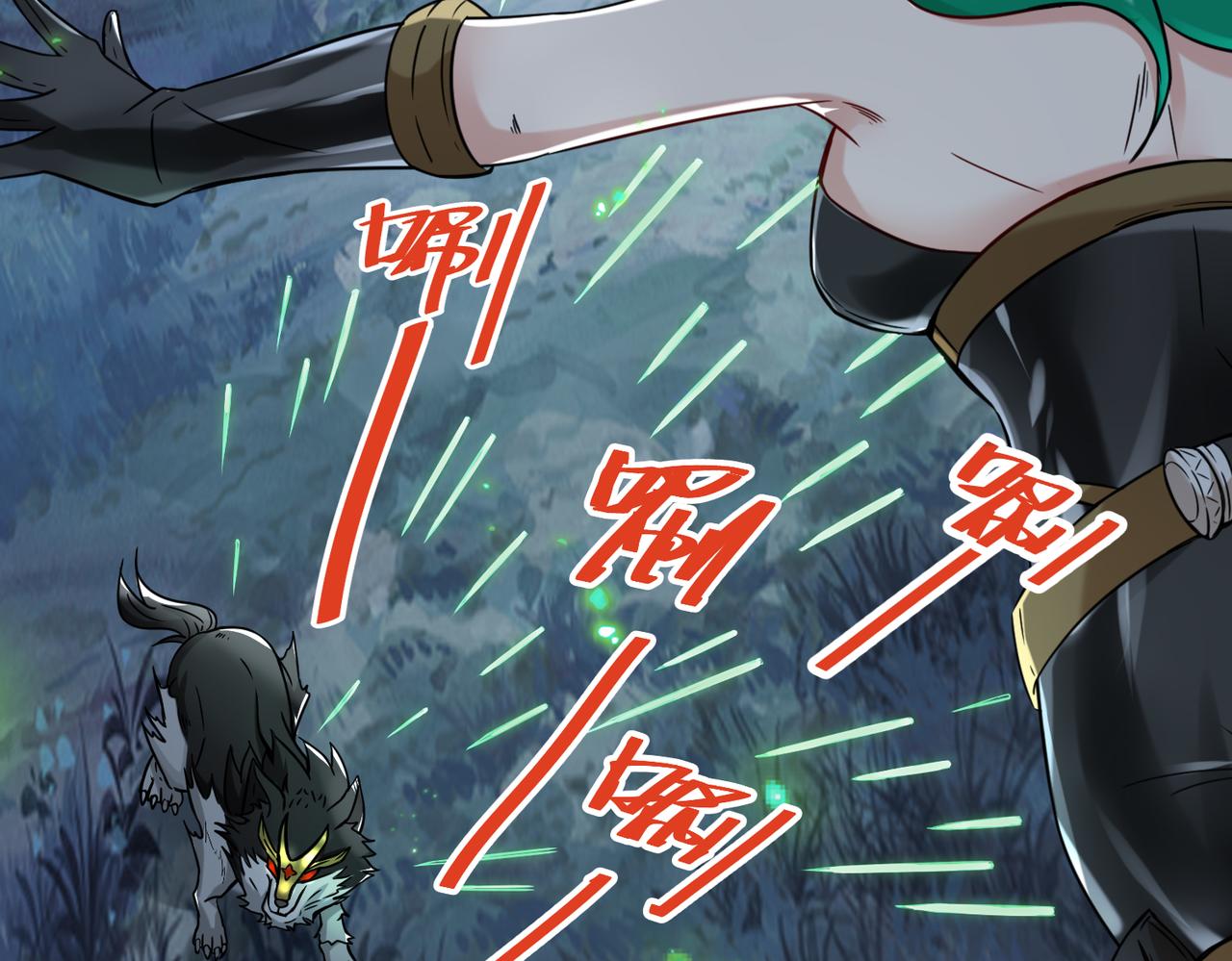 第9话  野猫75
