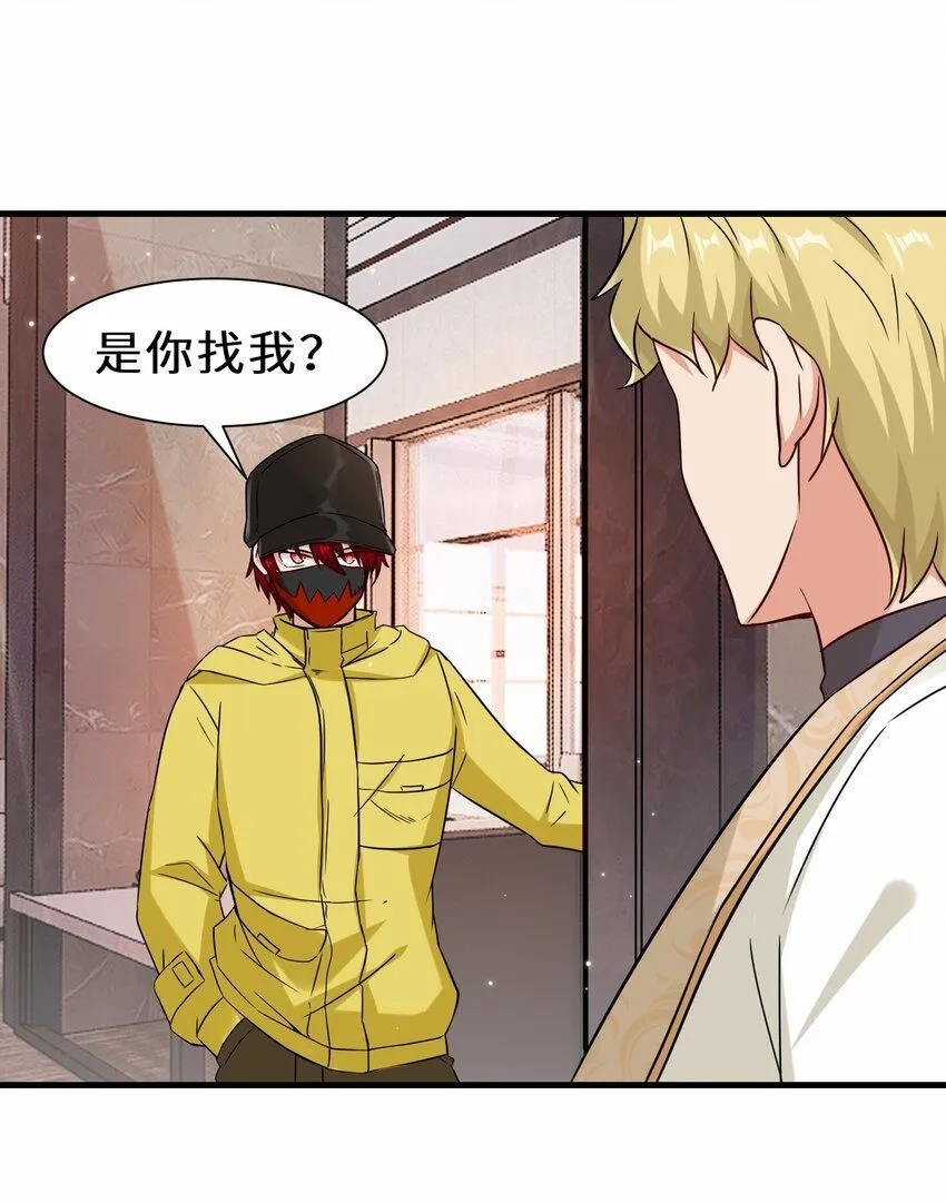 第57话 参加仙盟新人考核26