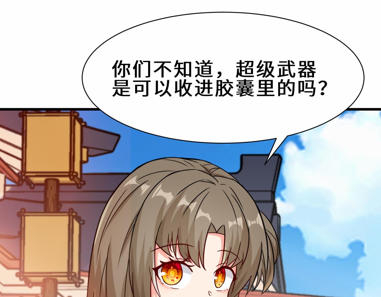 第16话  拍卖会53
