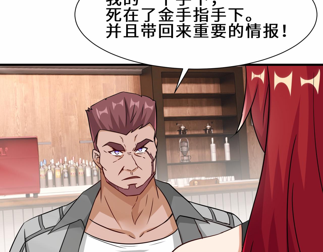 第35话  异能者协会的实力38