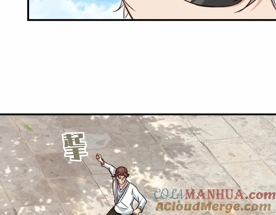 第65话 机甲攻山 雨洛登场88
