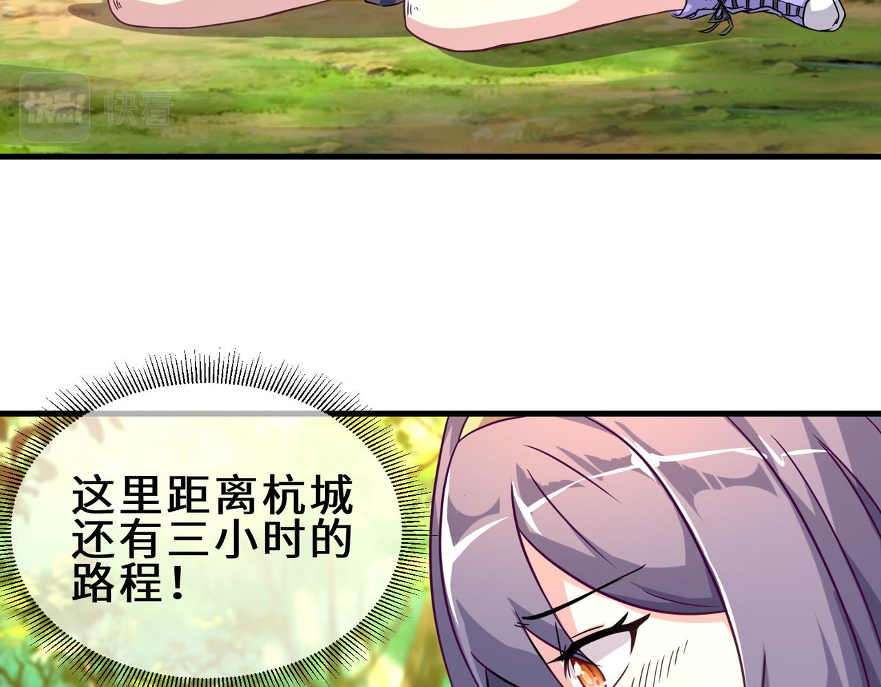 第5话  下山34
