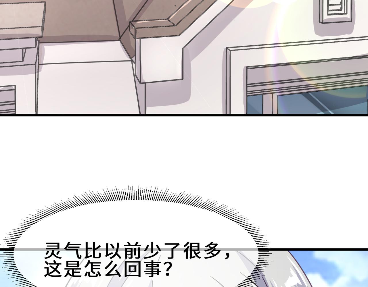 第14话  不欢迎24