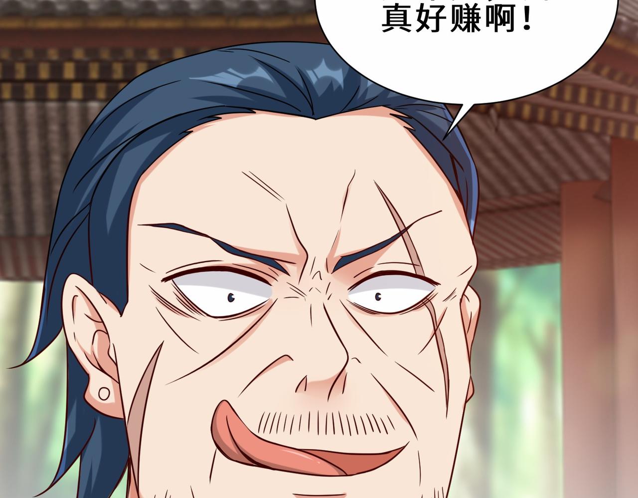 第27话  好久不见9