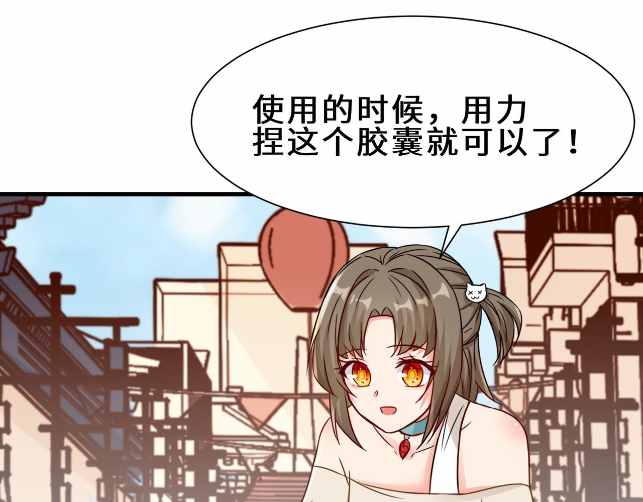 第16话  拍卖会63