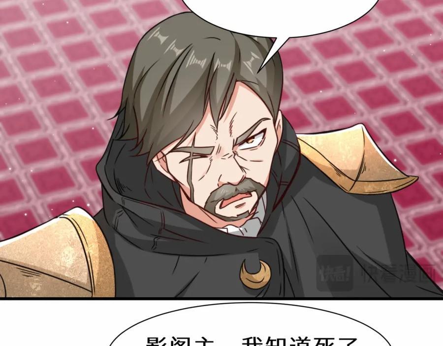 第70话 隐藏的威胁 洛伊17