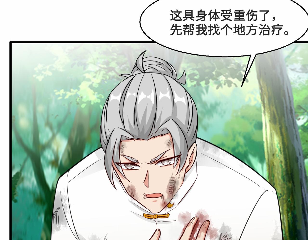 第28话  暗潮165