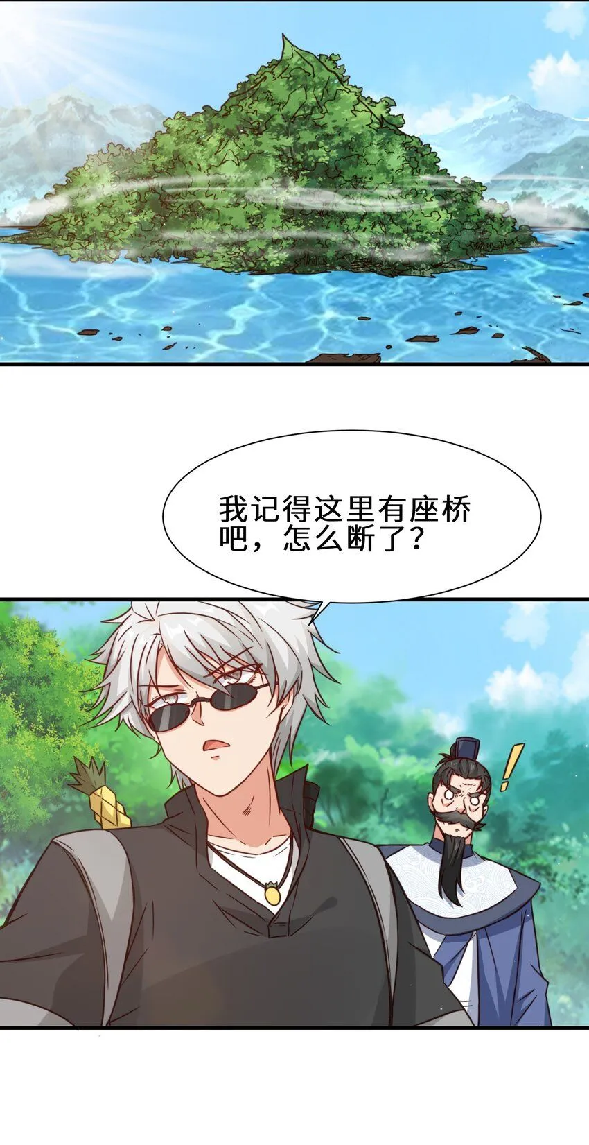 第62话 铁甲鳄鱼 祸端再起36