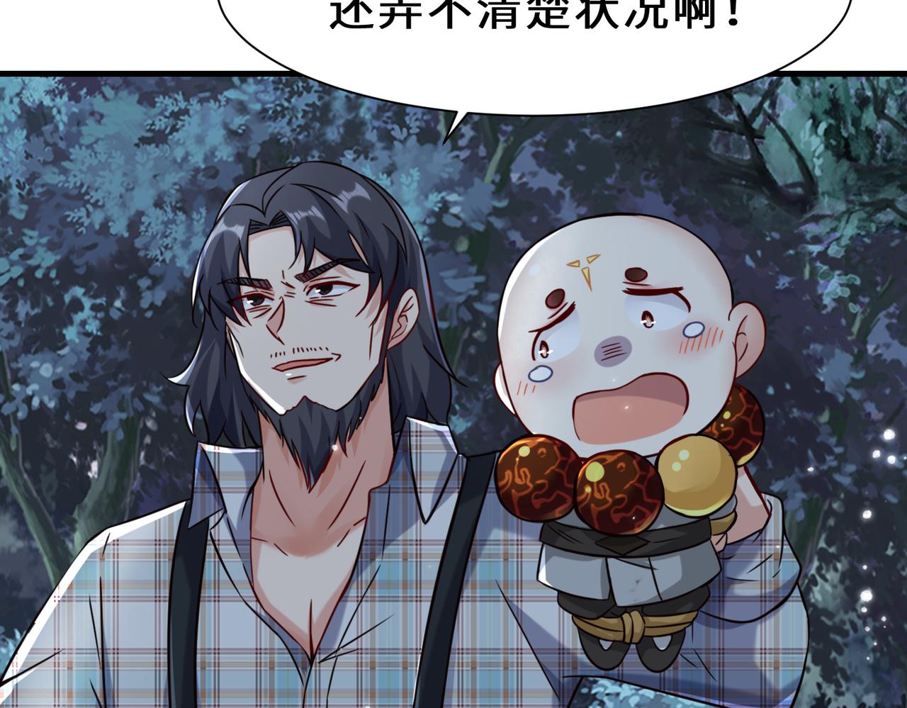 第11话  瞬间移动9