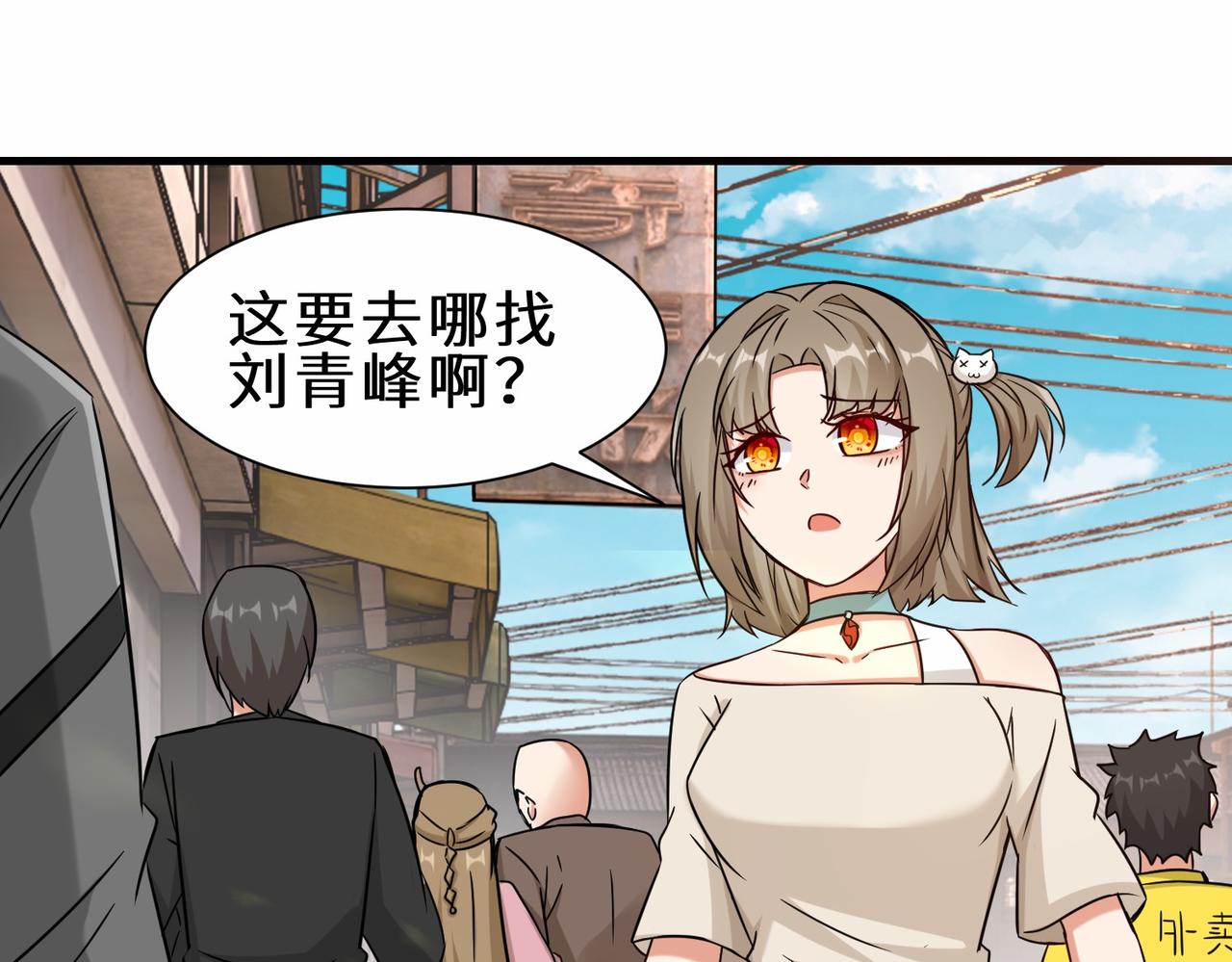 第40话 埋伏39