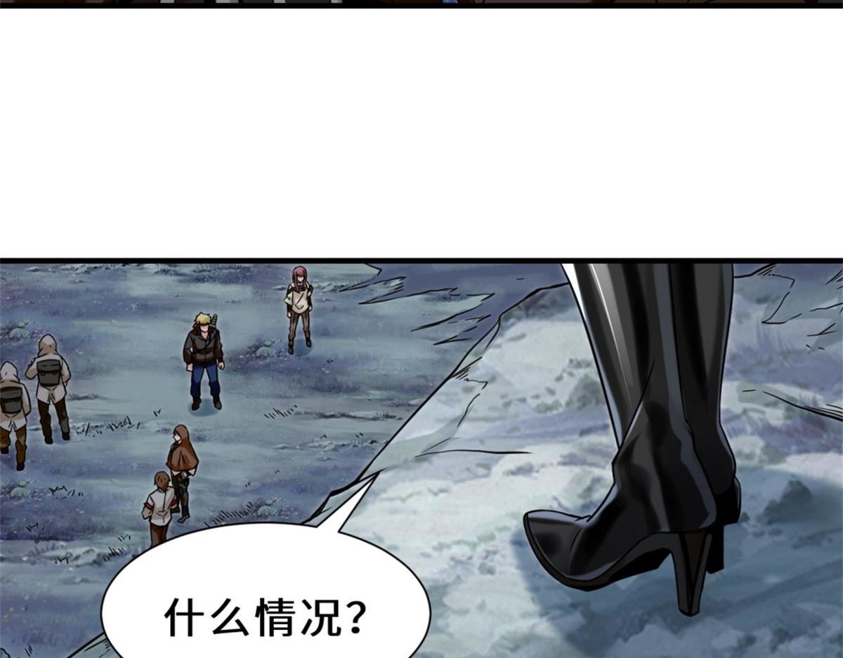 第8话  金手指29
