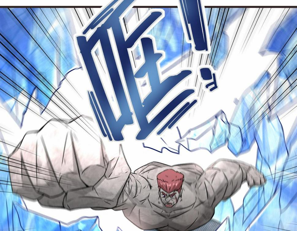 第45话 他们叫我祖师爷14