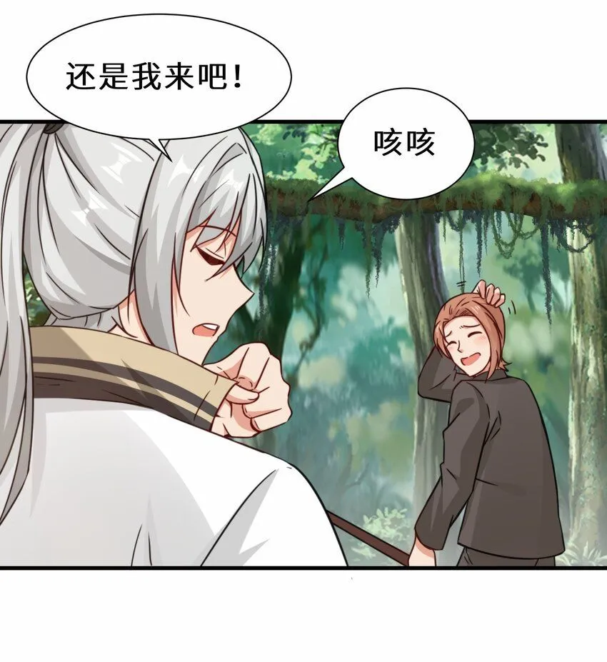 第63话 阴谋败露12