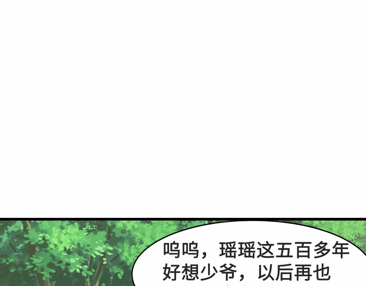 第28话  暗潮16