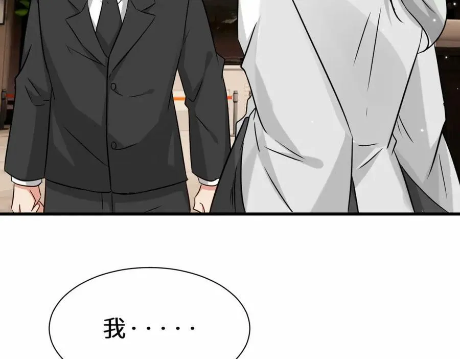 第52话 刘青峰的足疗邀请69