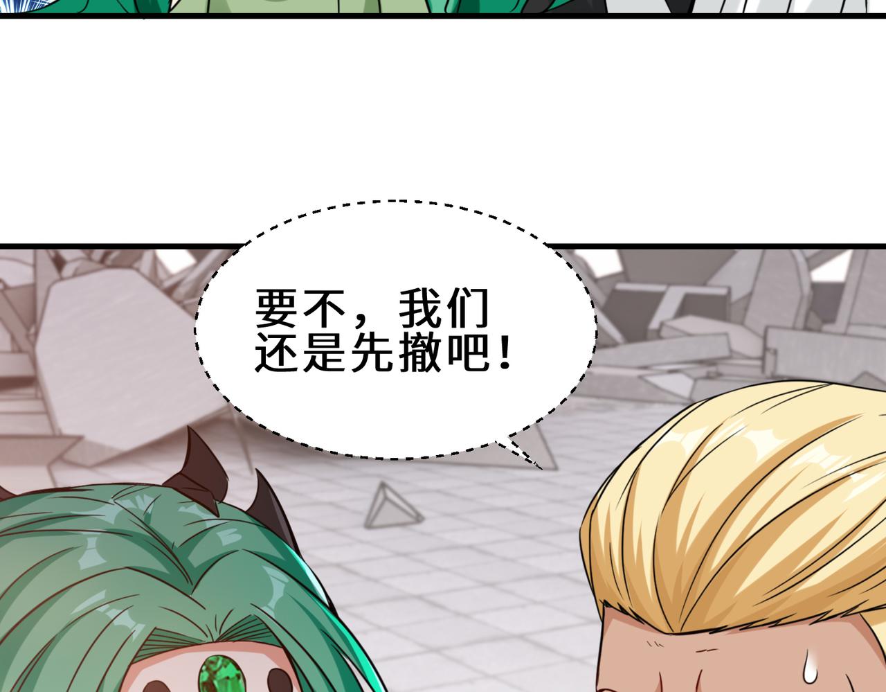 第23话  不是人类95