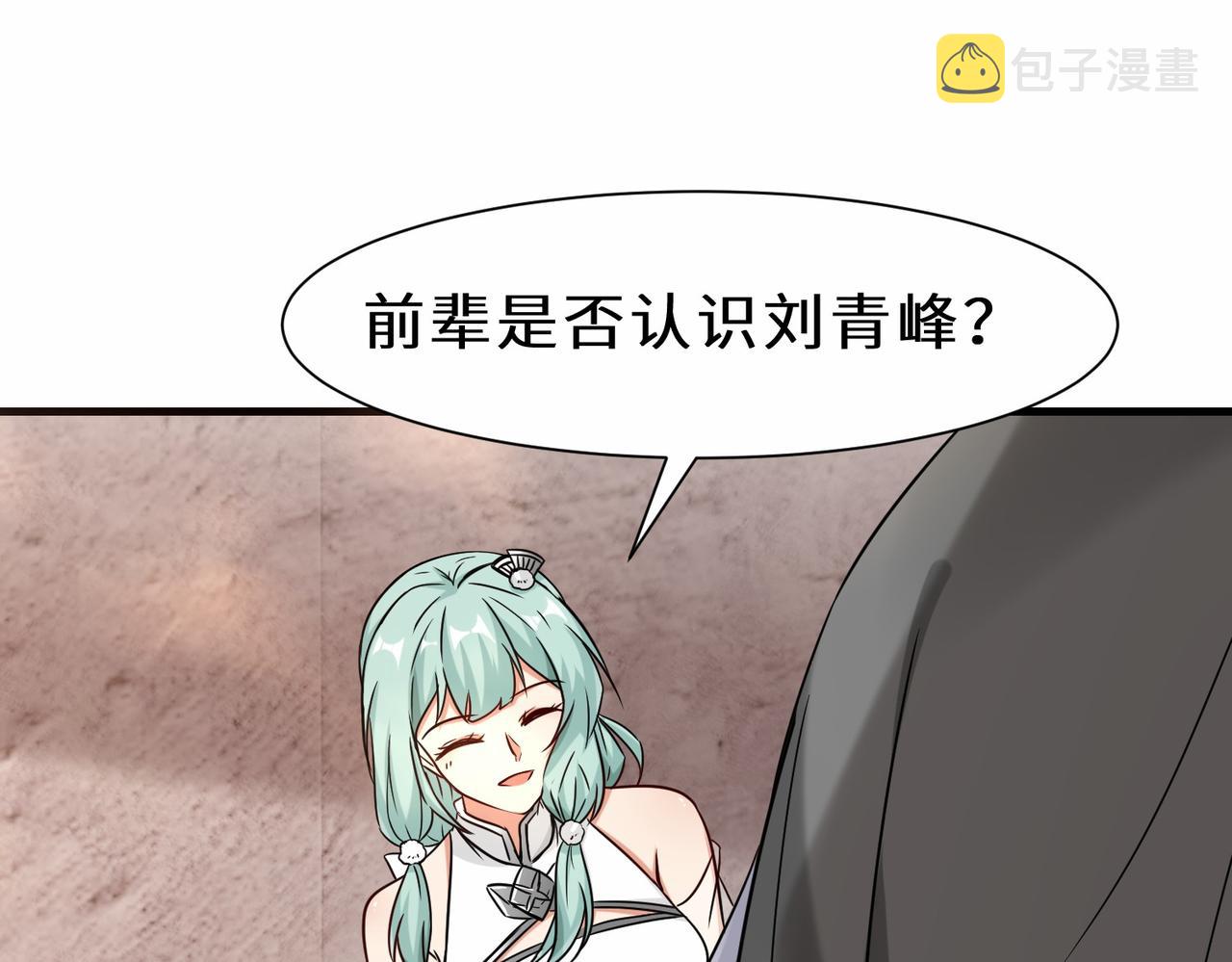 第40话 埋伏74