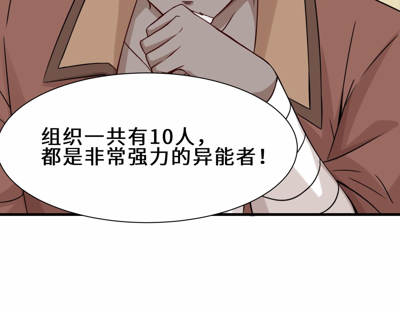 第15话  尹溪儿6