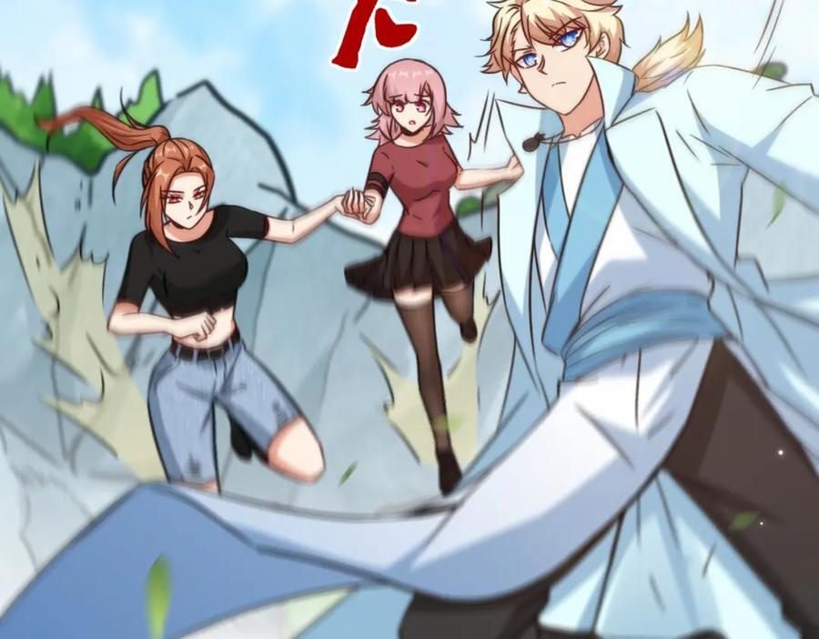 第68话 他是你们的祖师爷86