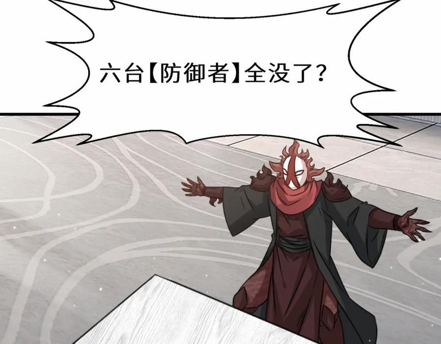 第70话 隐藏的威胁 洛伊38