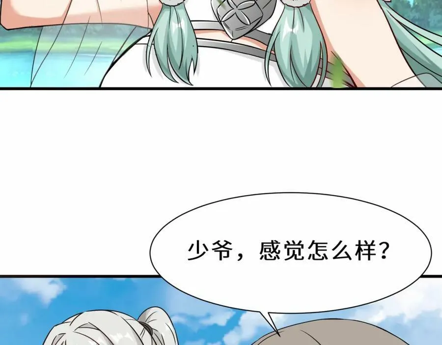 第50话 洛伊69