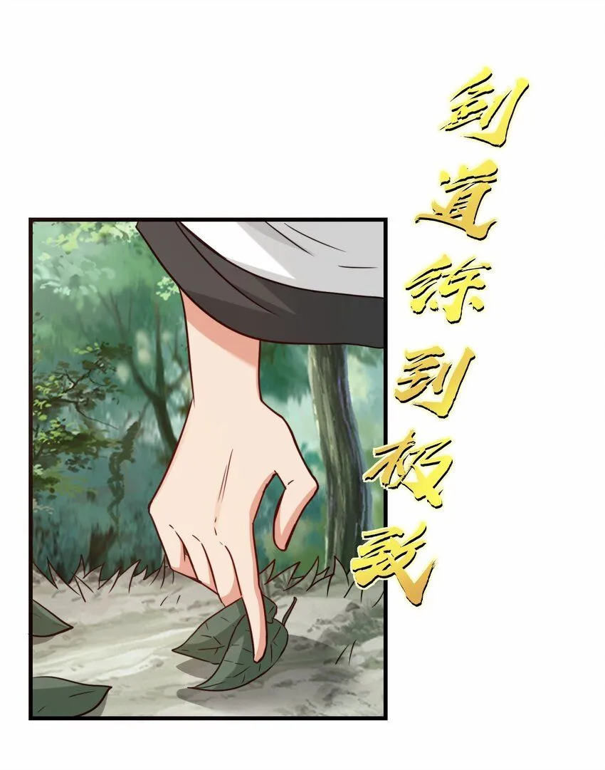 第62话 铁甲鳄鱼 祸端再起22