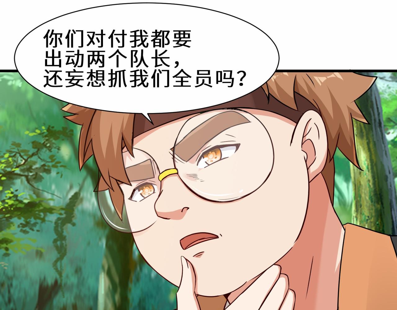 第36话  协会出手55