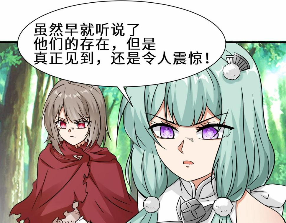 第47话 土部长的真面目78