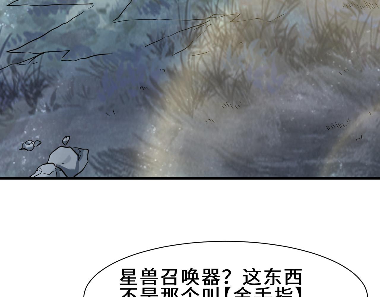 第8话  金手指76