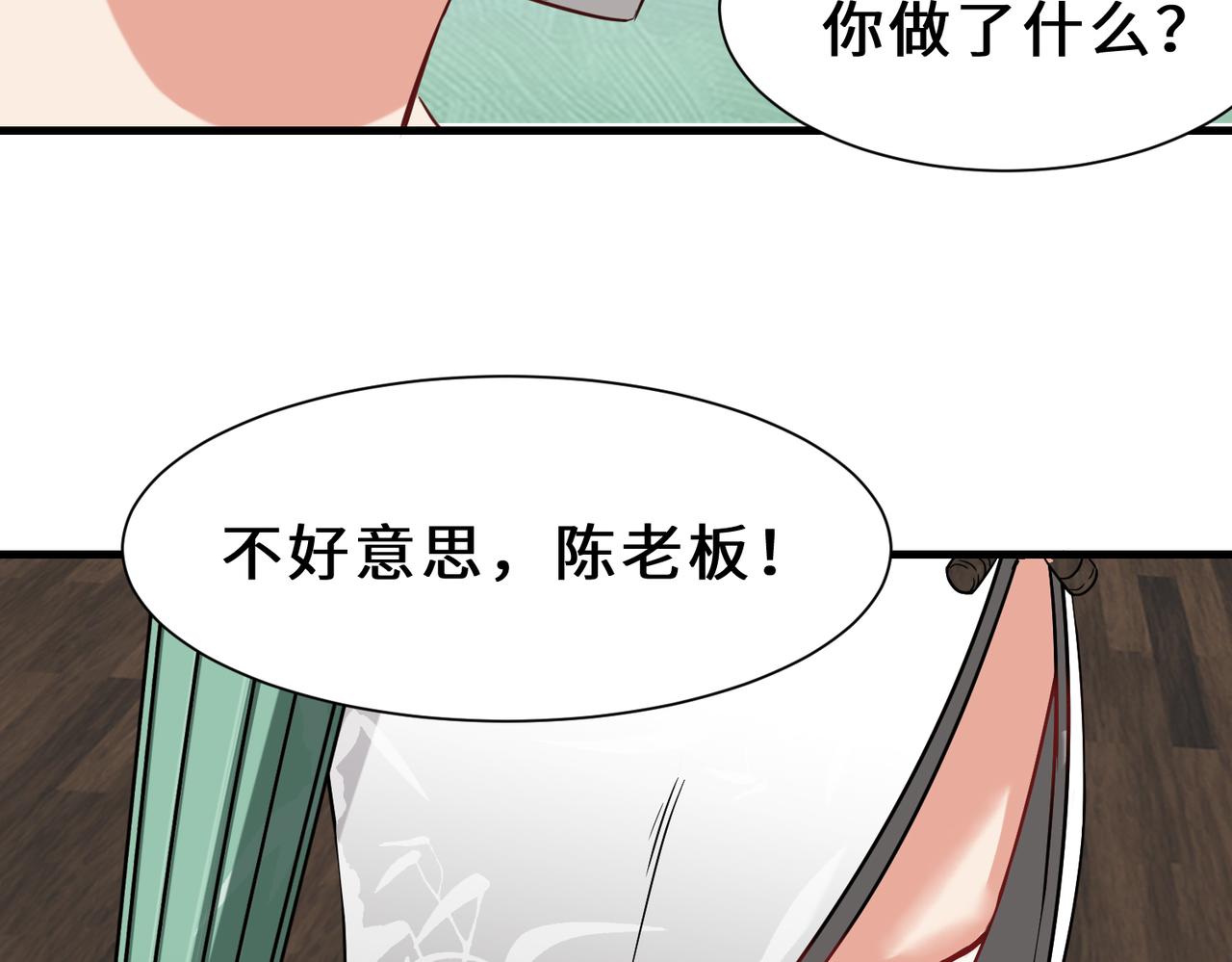 第25话  金手指集合149