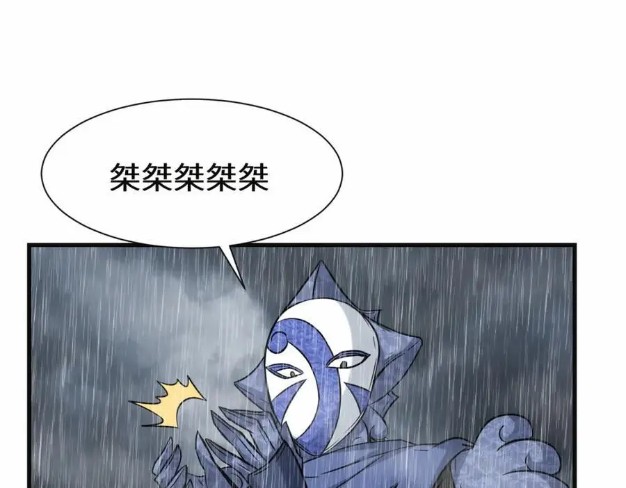 第75话 要找回曾经的战力103