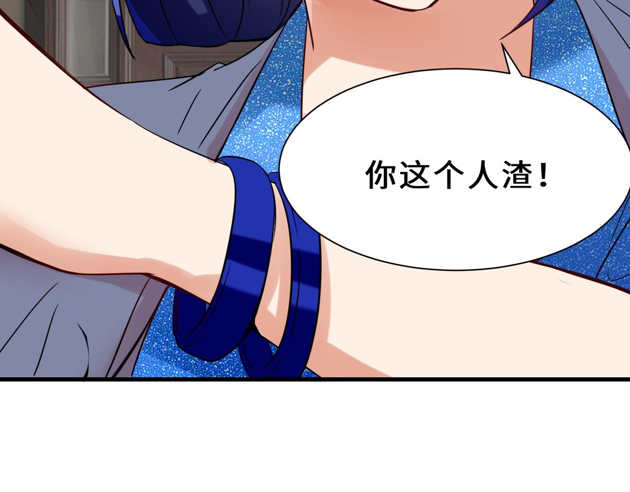 第25话  金手指集合48